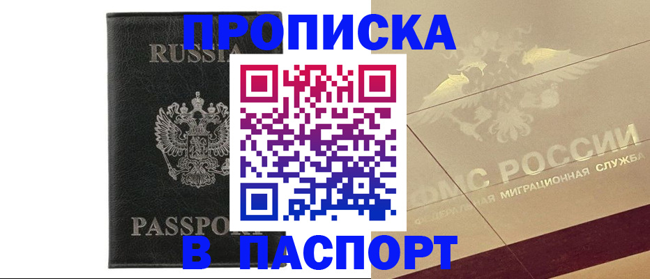 форма 3 в Плавске